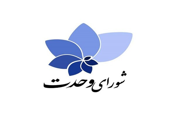 لزوم کار تشکیلاتی برای شناسایی مشکلات اساسی کشور