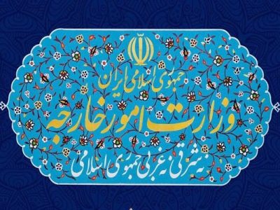 سفیر انگلیس به وزارت امور خارجه احضار شد
