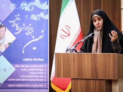 آموزش در سایه اخلاق رکن اصلی فعالیت‌های دانشگاه علوم پزشکی ایران