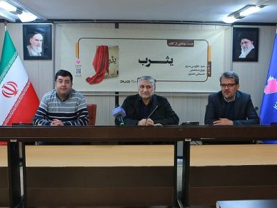 تحولات شرق مدیترانه سبب برجسته شدن رابطه اسلام و یهود شد