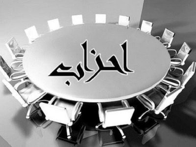 ائتلاف مردمی نیروهای انقلاب اسلامی (امنا) اعلام موجودیت کرد
