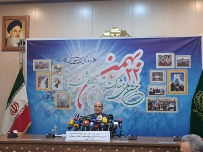 خلق حماسه‌ در چهل و پنجمین سالگرد پیروزی انقلاب اسلامی
