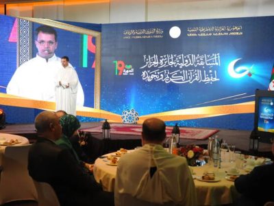 نفرات برگزیده مسابقات بین‌المللی قرآن الجزایر مشخص شدند