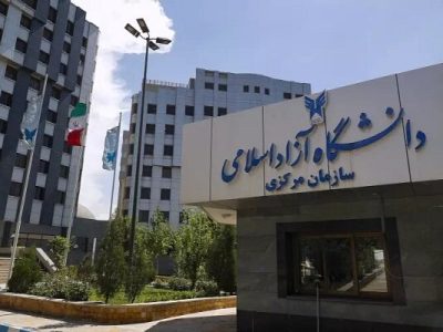 دانشنامه الکترونیکی جایگزین مدرک موقت فارغ‌التحصیلی دانشگاه آزاد شد/ توقف صدور مدرک موقت