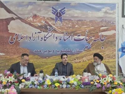 دانشکده‌های موضوعی در واحدهای دانشگاه آزاد اسلامی ایجاد شوند