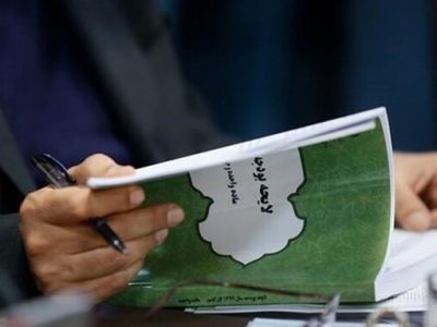 لایحه بودجه سال ۱۴۰۳ اصلاح شد