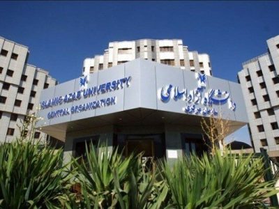 جزییات دریافت بیمه تکمیلی کارکنان و اساتید دانشگاه آزاد اعلام شد