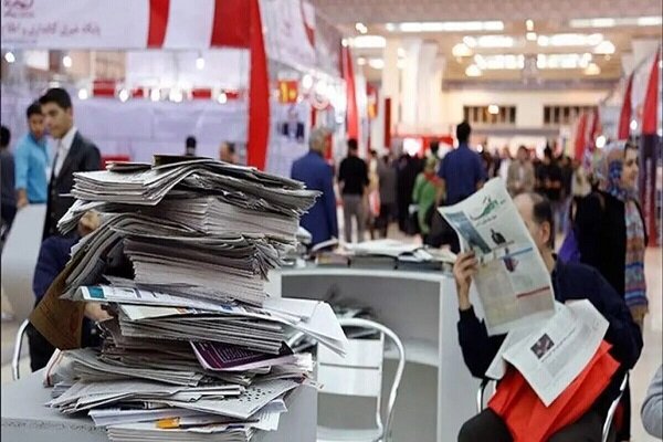 نمایشگاه مطبوعات ایران با حضور وزیر ارشاد آغاز به کار می‌کند