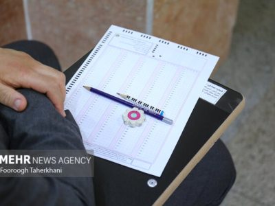 جزییات برگزاری آزمون دکتری سال ۱۴۰۳/ اعلام نحوه پاسخگویی به سوالات آزمون استعداد تحصیلی