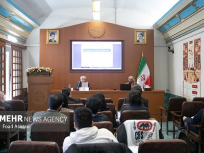 یازدهمین همایش سالیانه انجمن منطق ایران آغاز به کار کرد