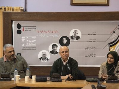 فروغ فرخ‌زاد در شعر معاصر ایران بحث برانگیز بوده است