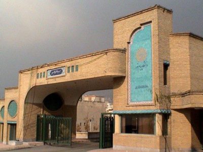 دستورالعمل برگزاری امتحانات پایان ترم دانشگاه پیام نور اعلام شد