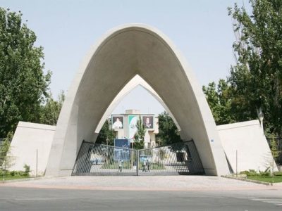 دانشجویان سرآمد دانشگاه علم و صنعت تقدیر می‌شوند
