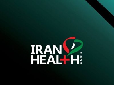 برخی رویدادهای نمایشگاه ایران‌هلث لغو شد
