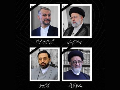 دستورالعمل تبلیغی مبلغان در ایام شهادت رییس جمهور